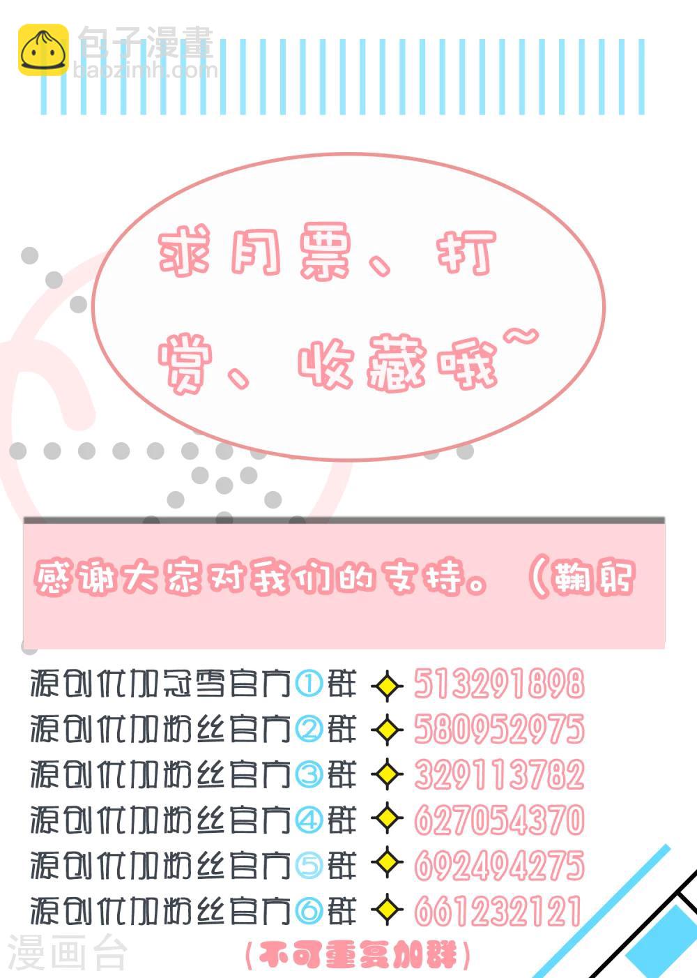 第2话23