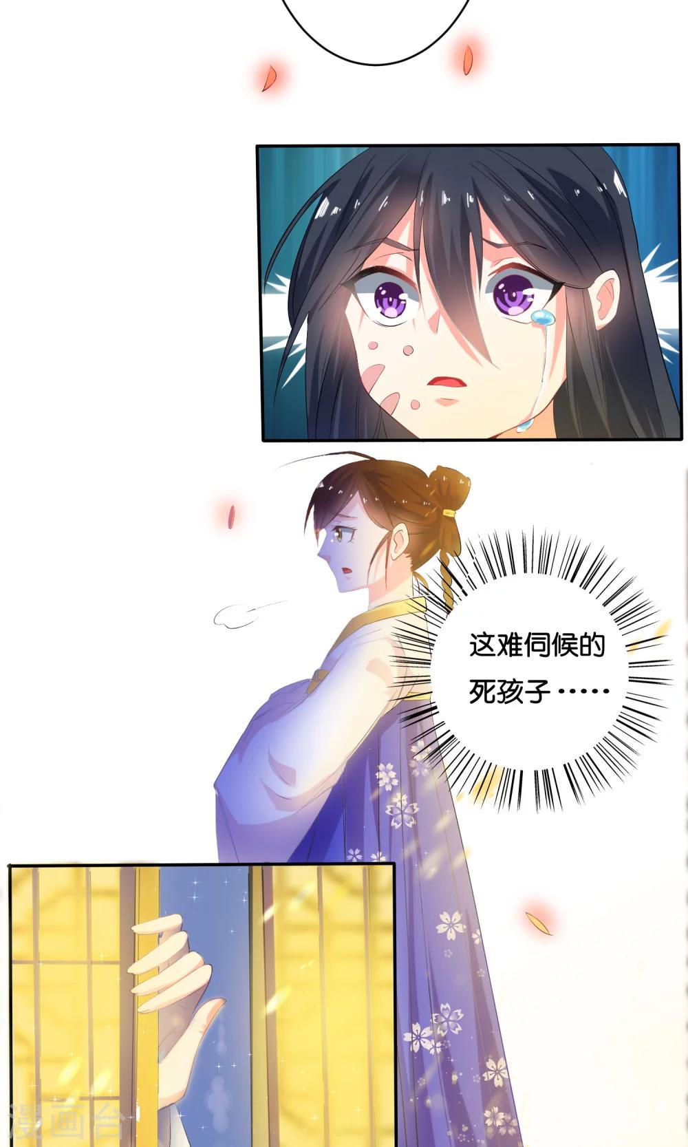 第2话16