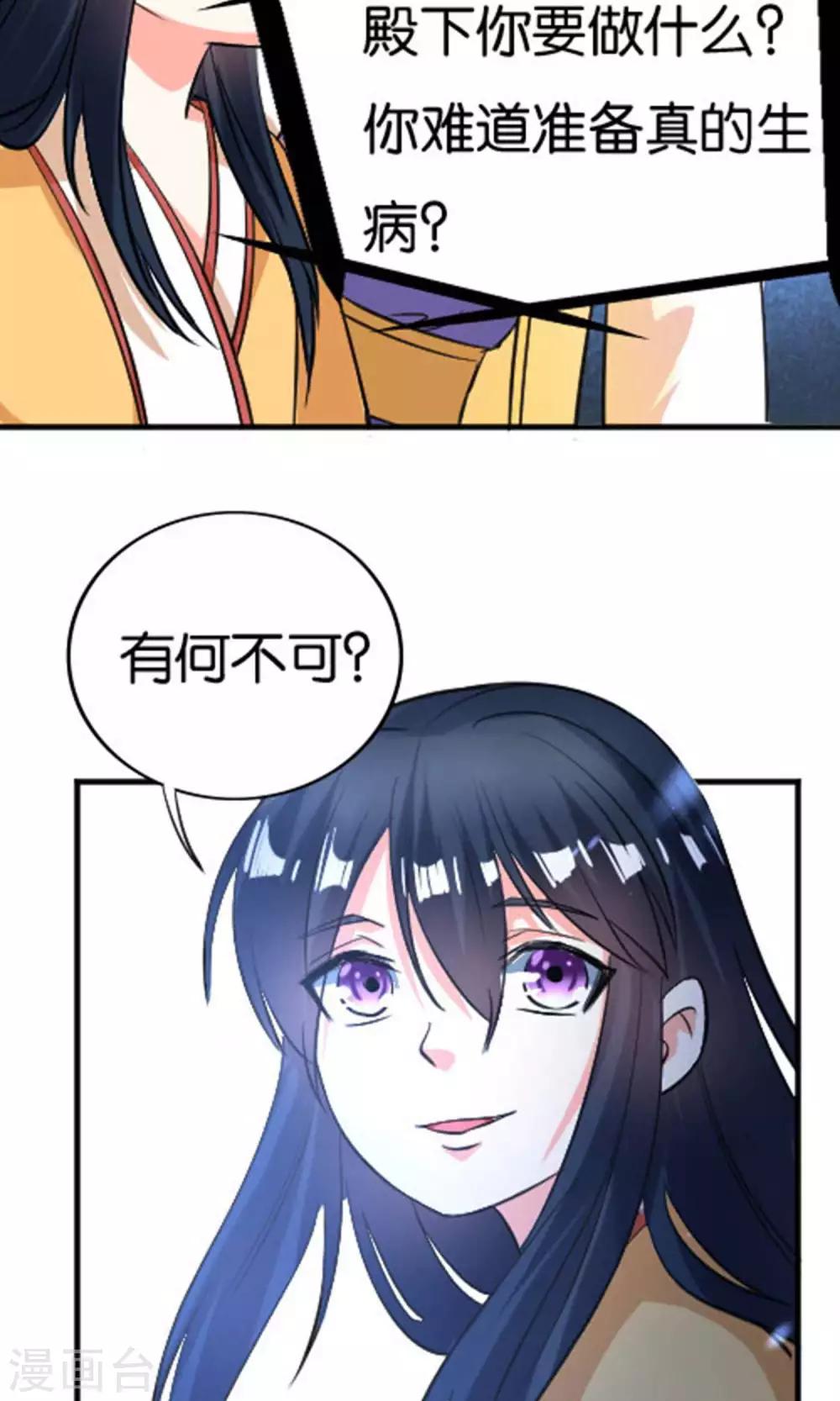第24话10