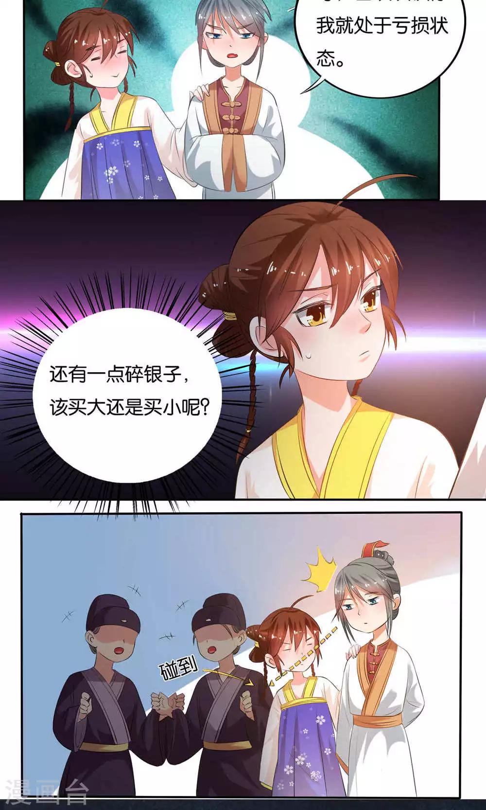 第15话21