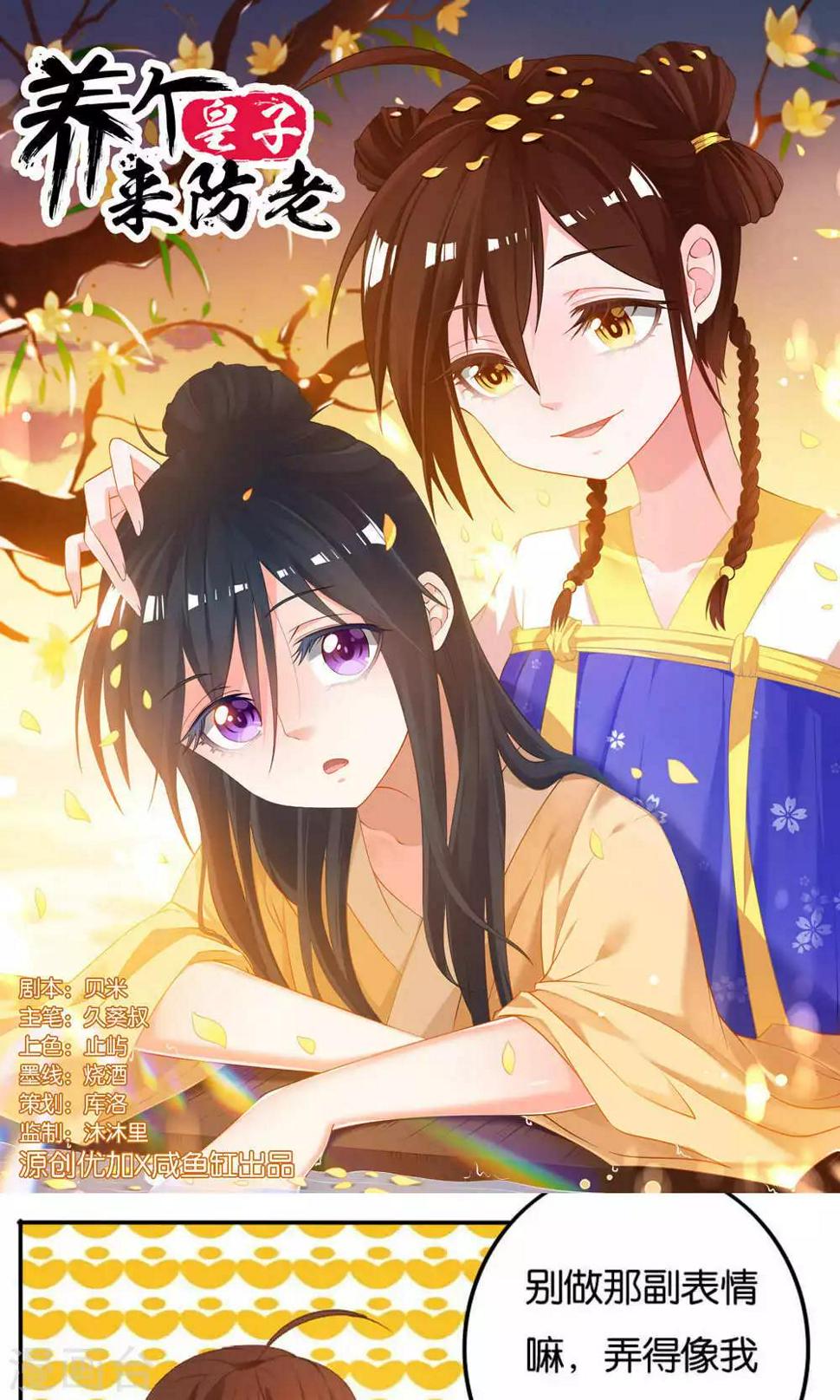 第15话0