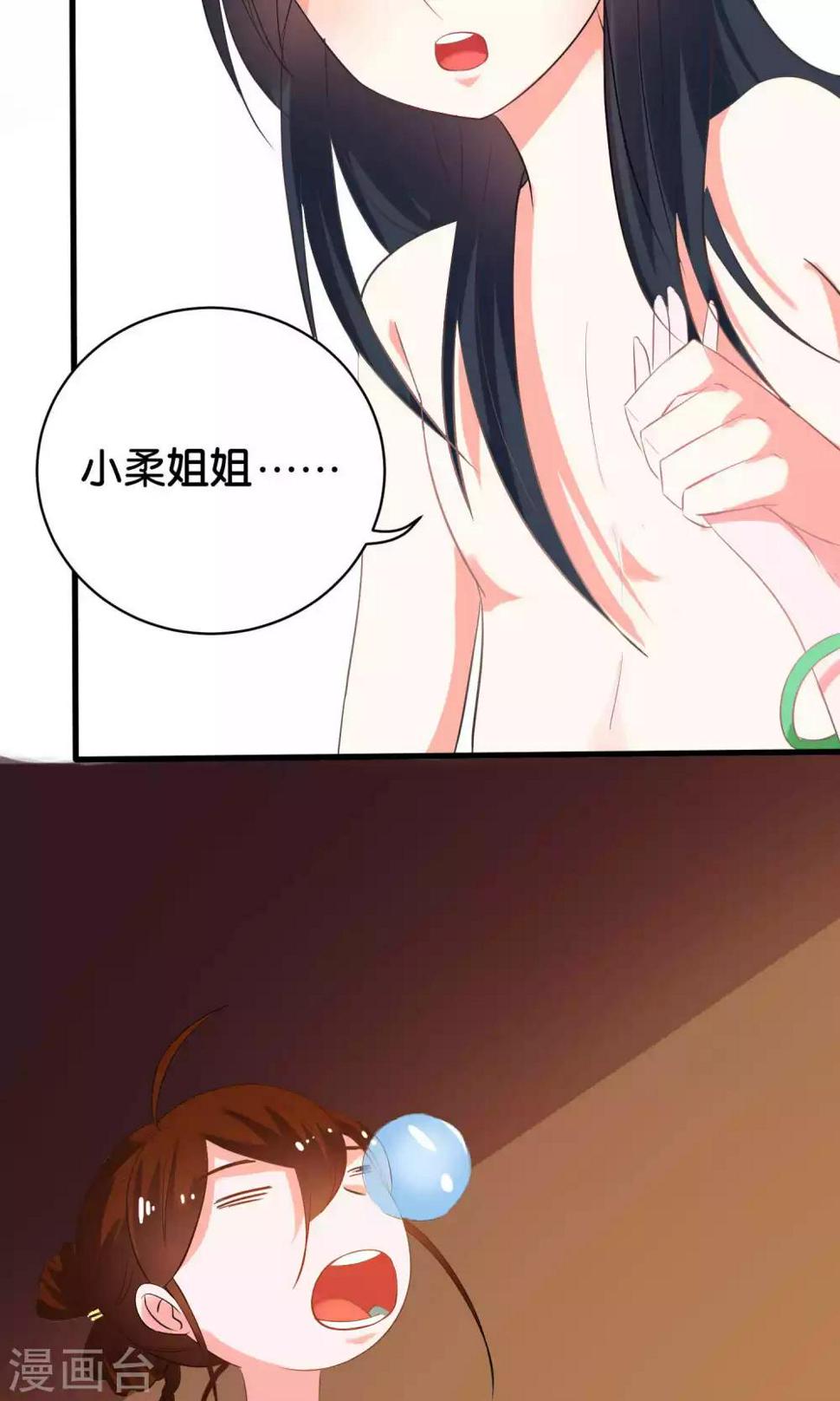 第6话7