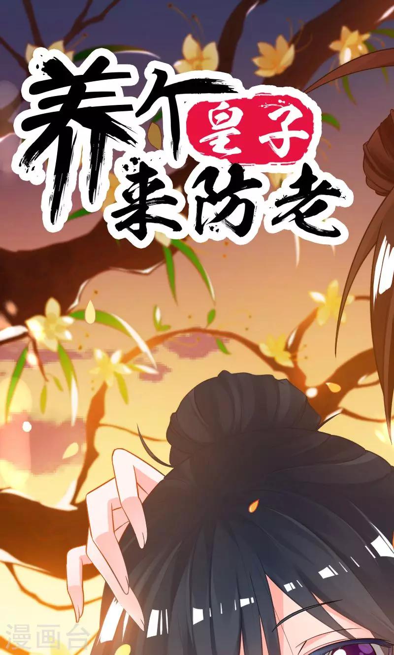 第26话0