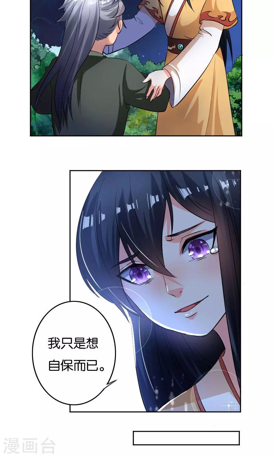 第22话9