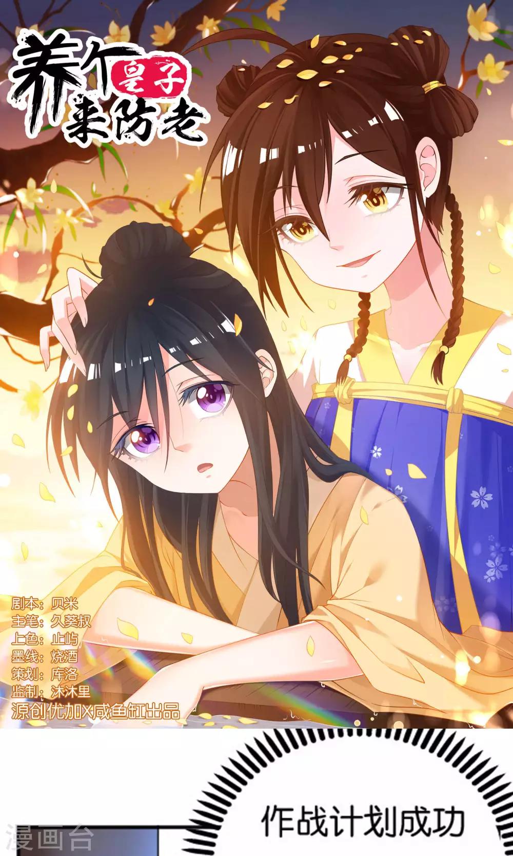 第24话0