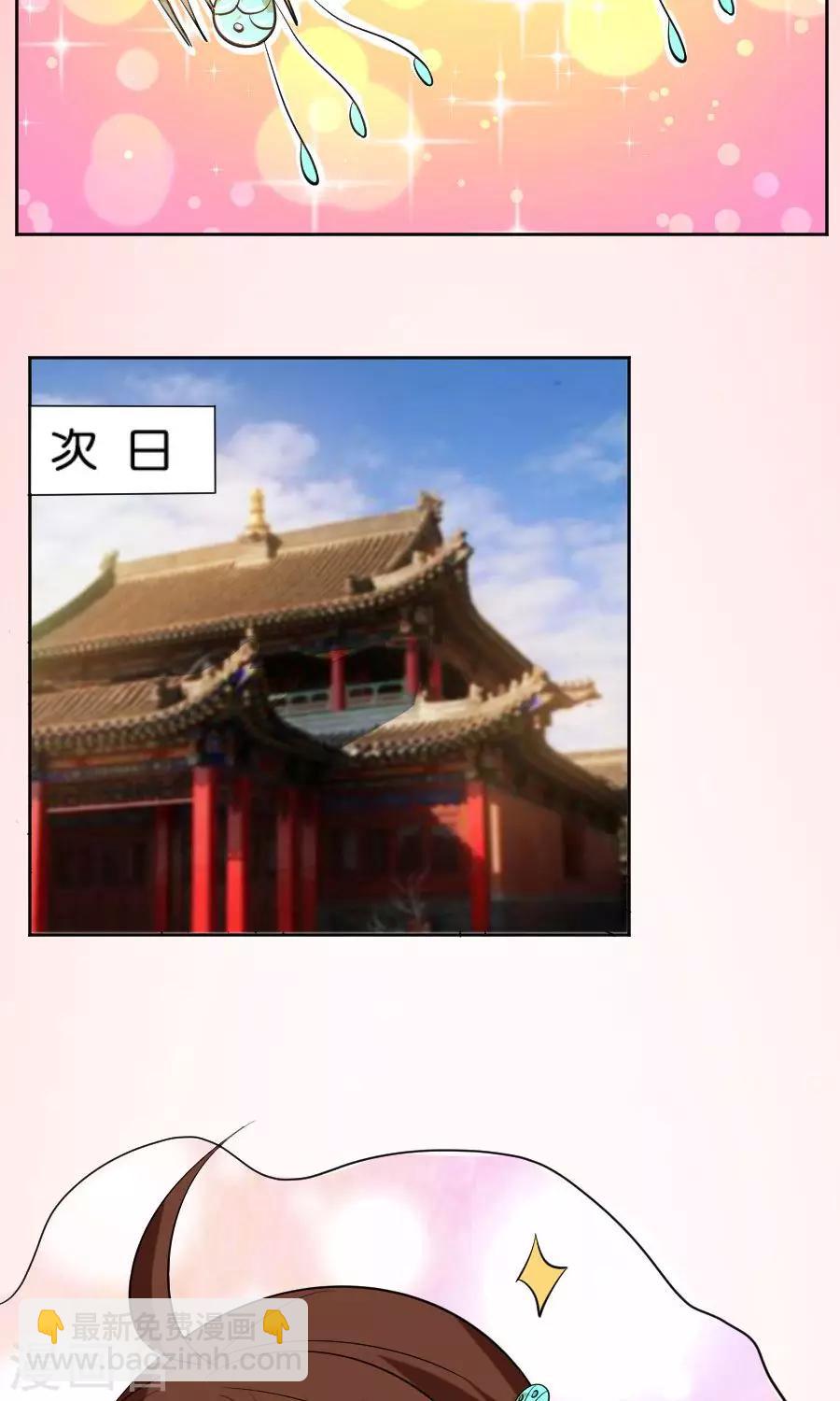 第22话25