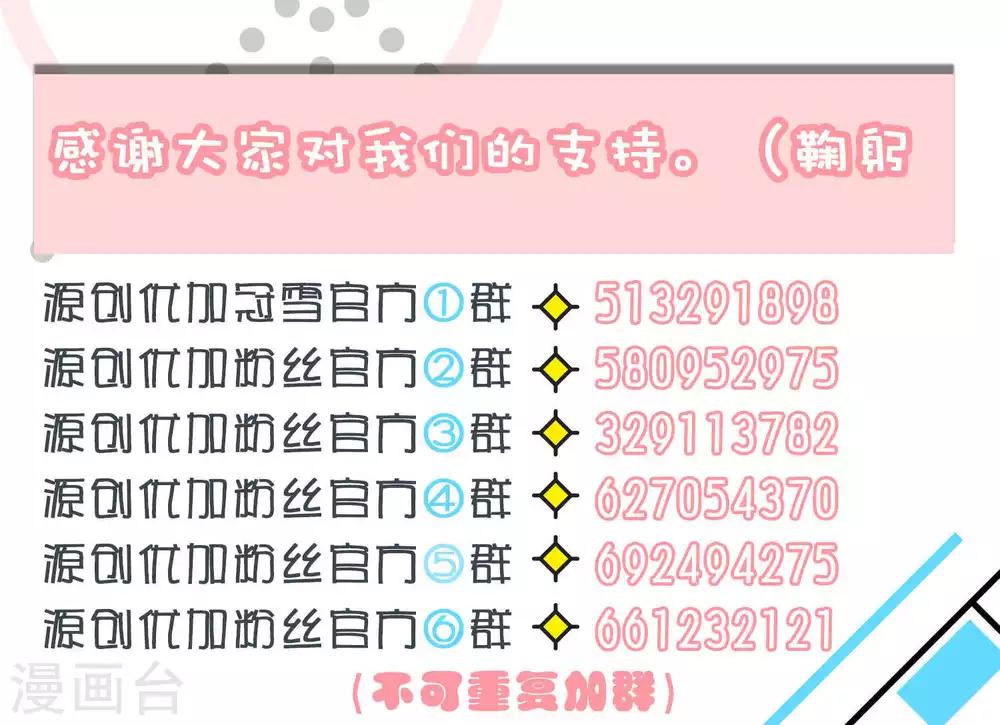 第4话34