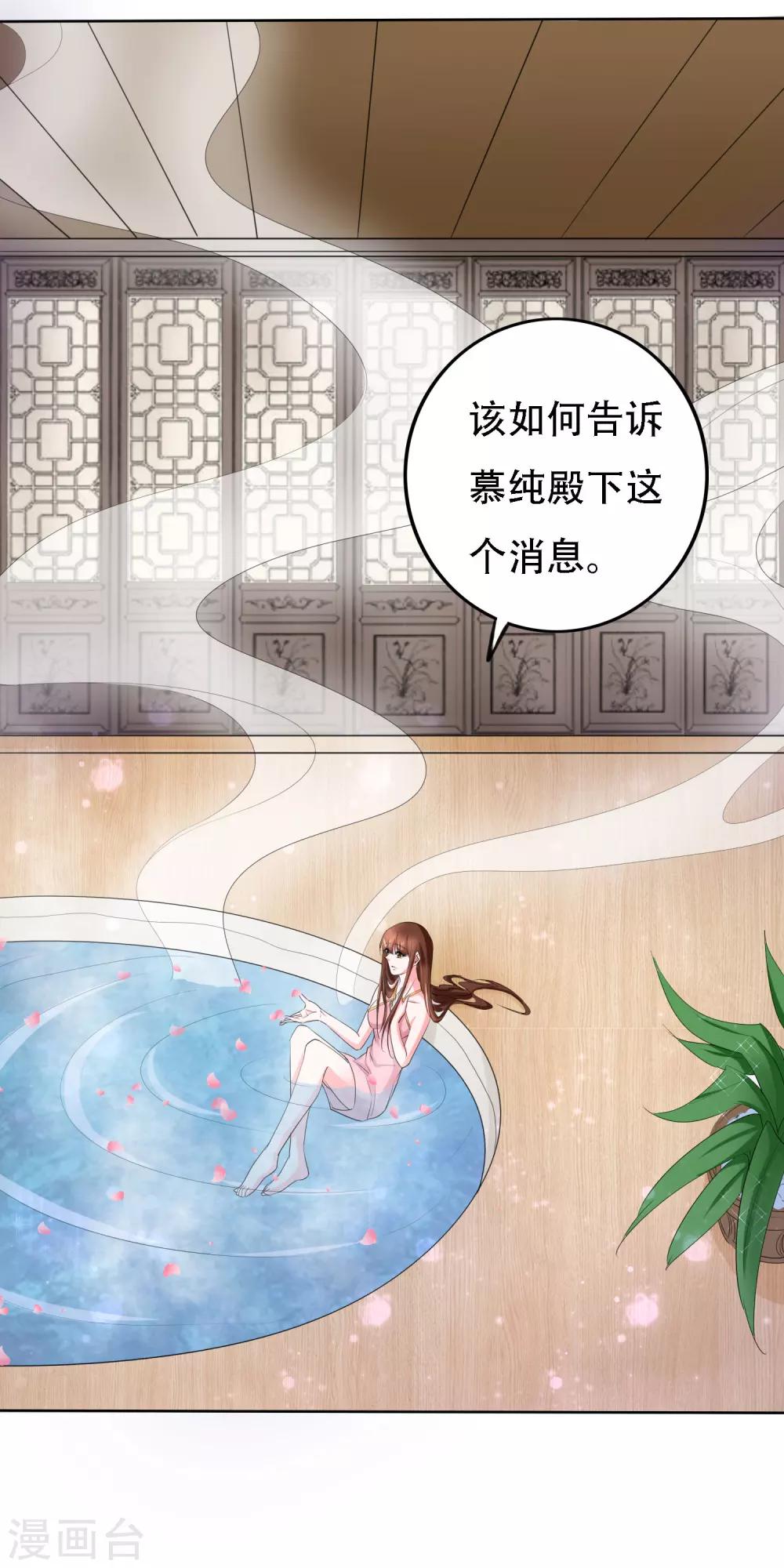 第49话6