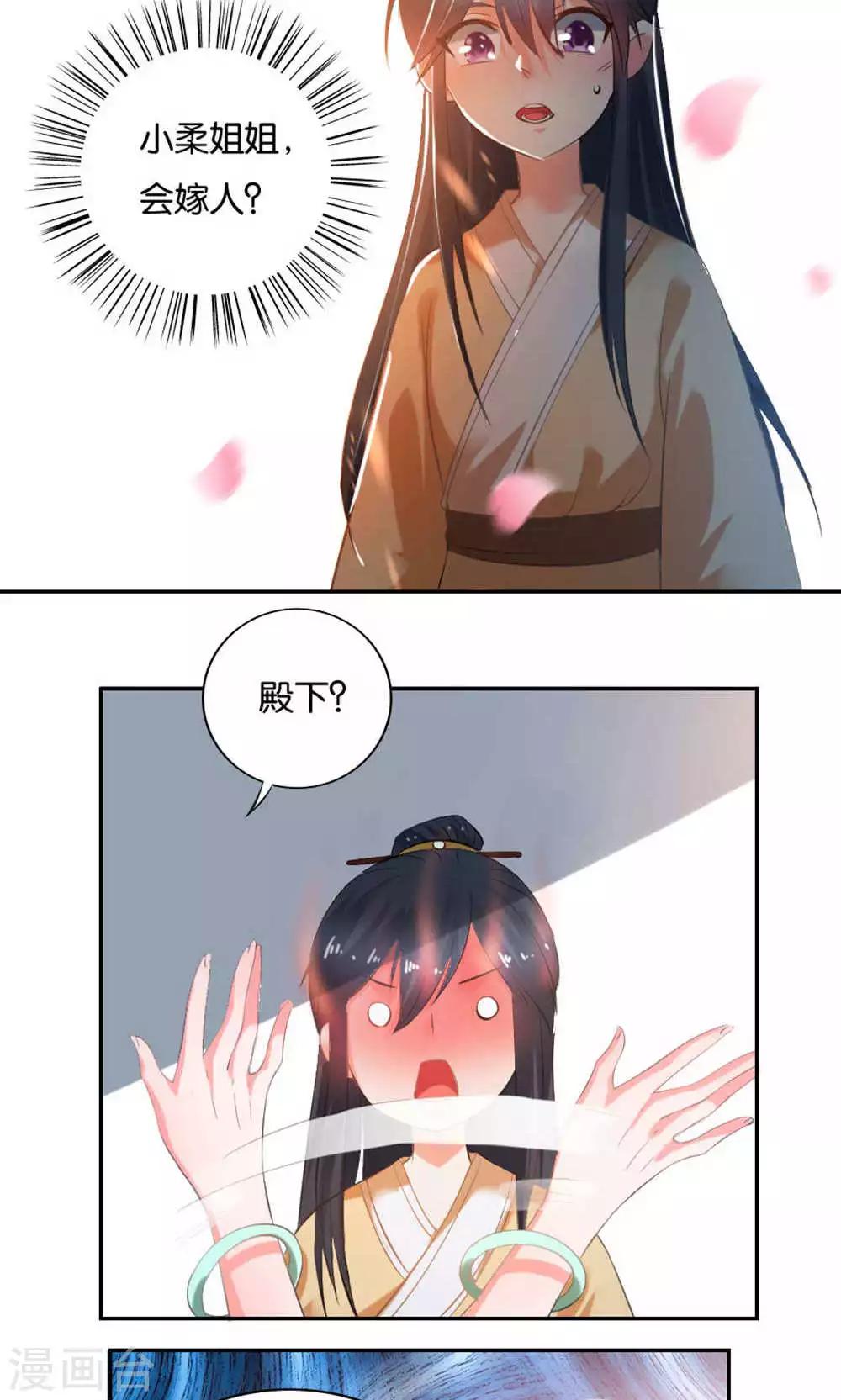 第14话11