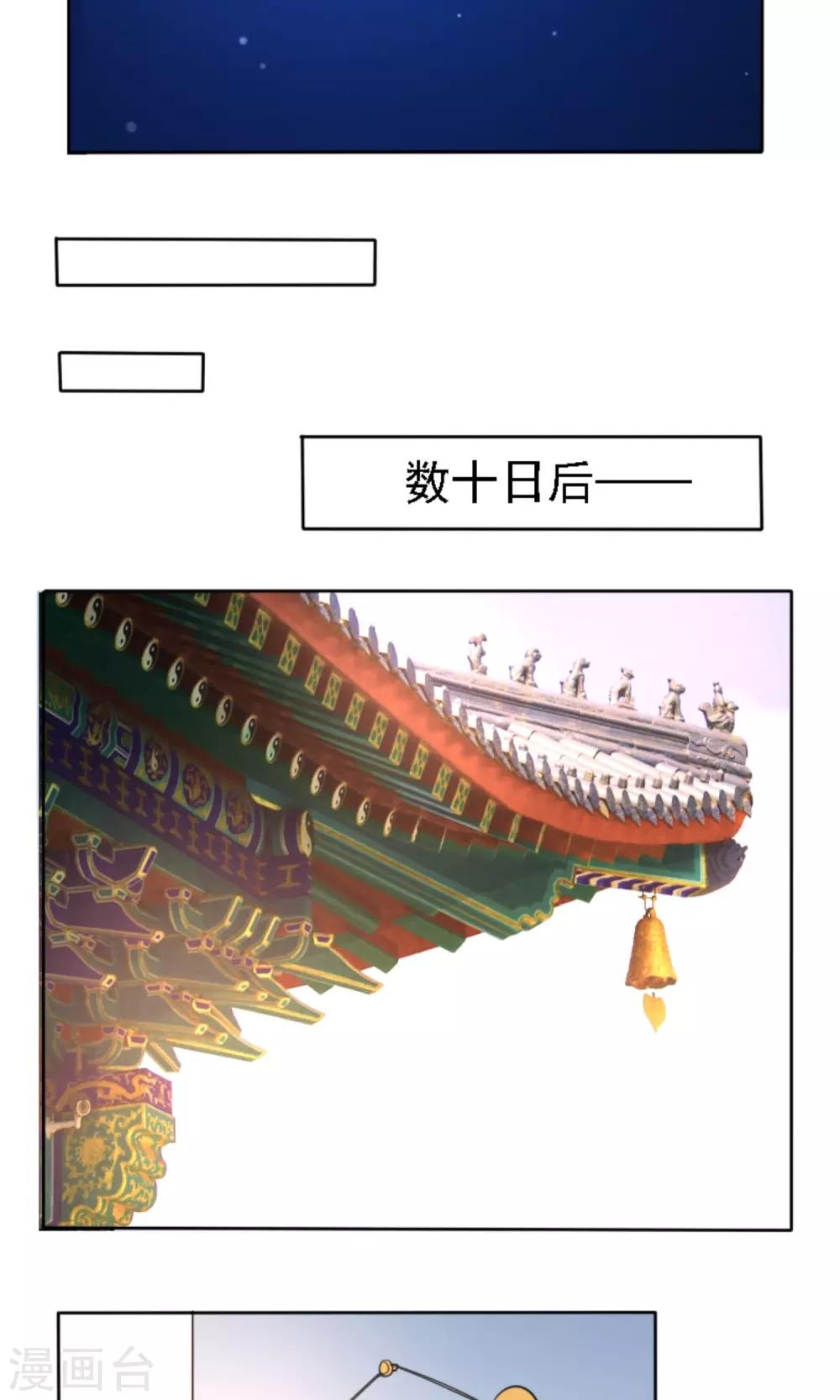 第42话11