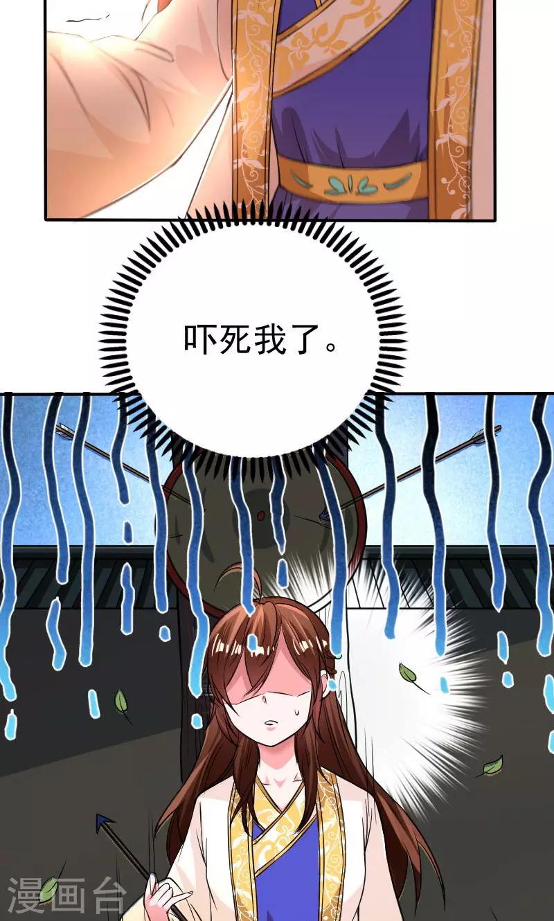 第28话3