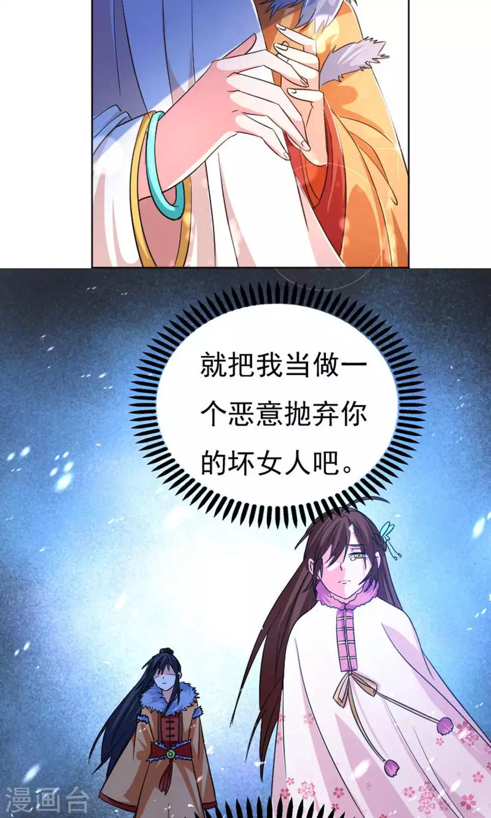第31话19