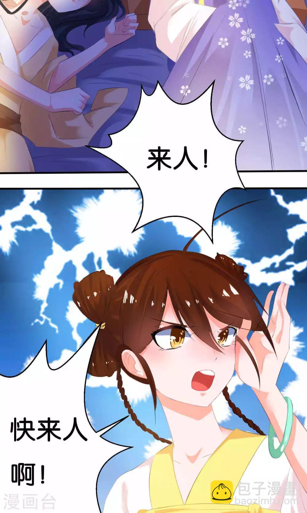 第4话23
