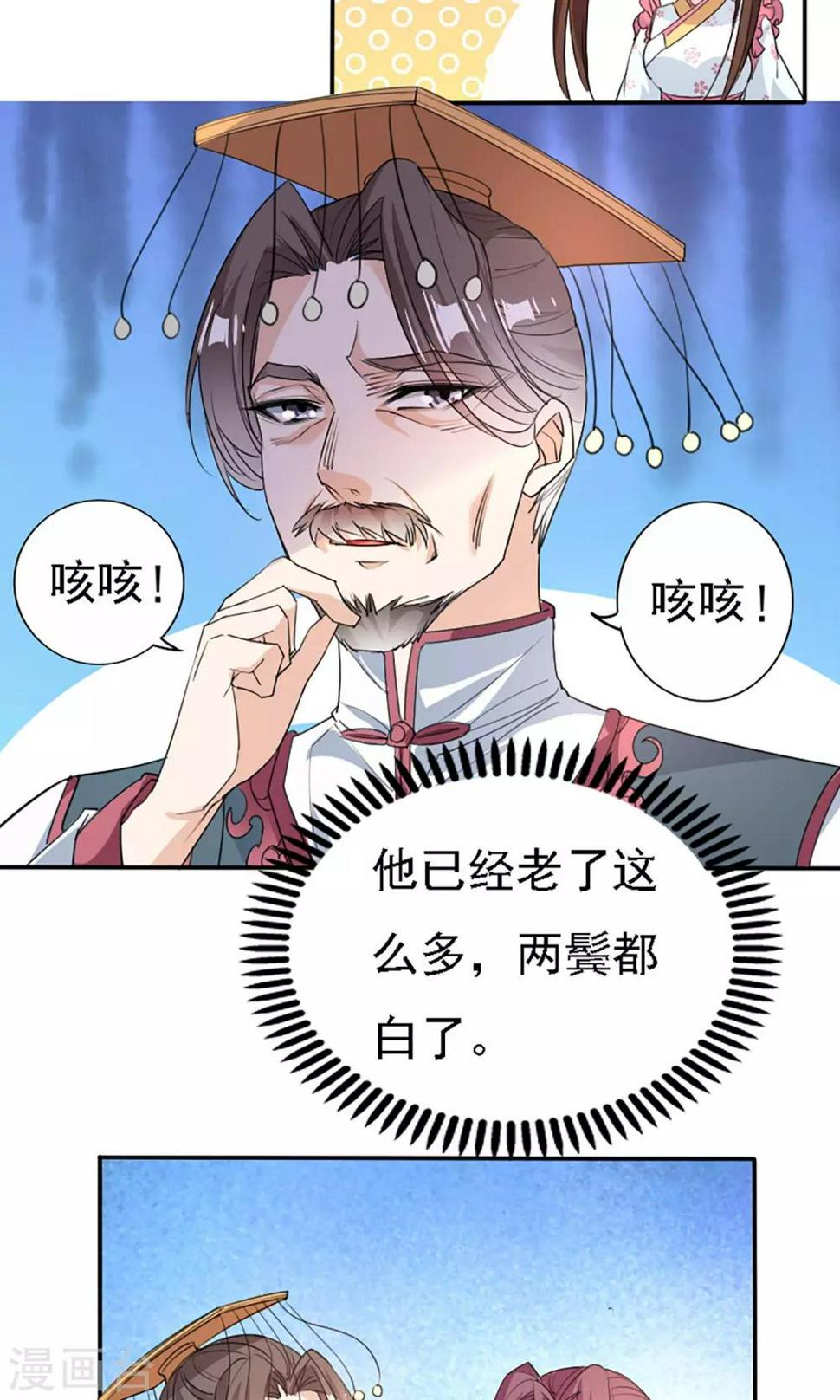 第43话16