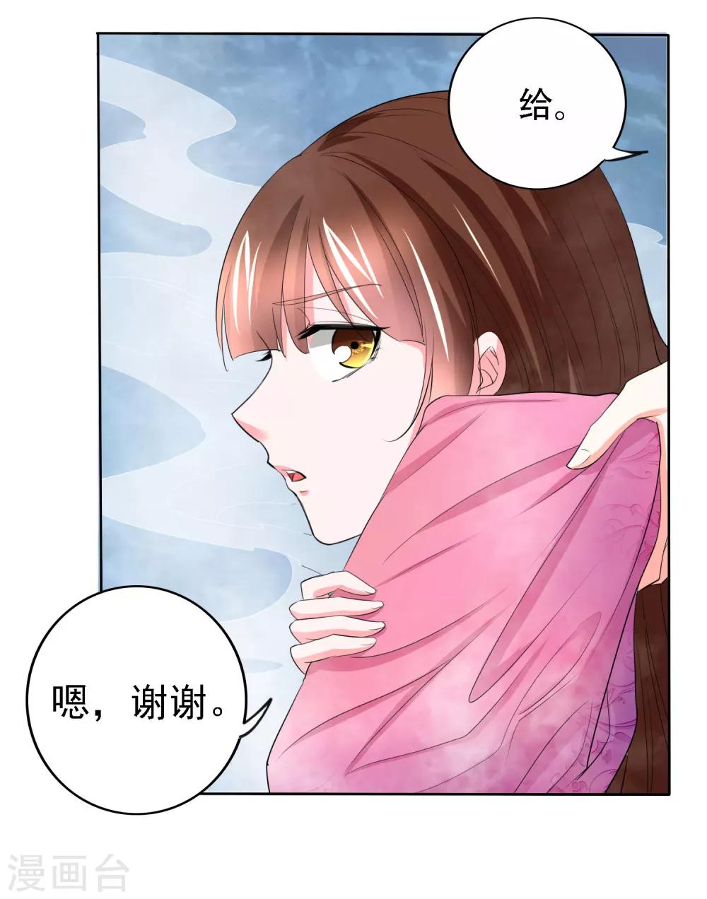 第49话8