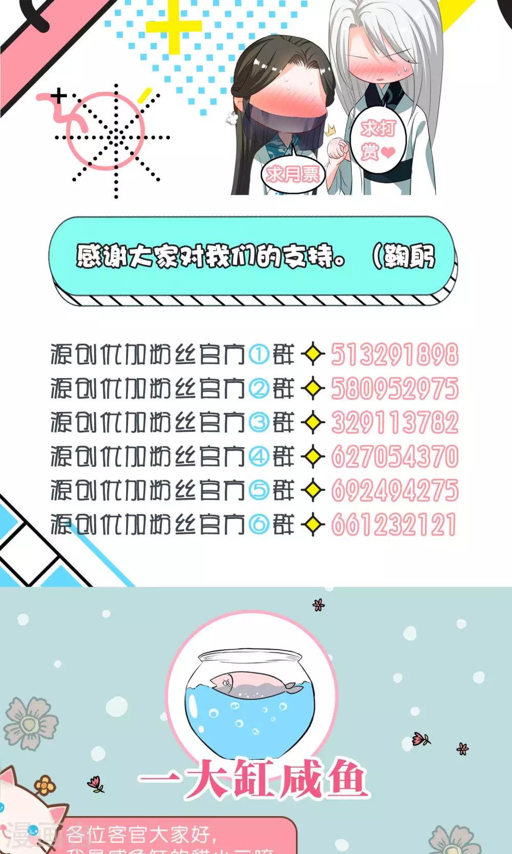 第24话37