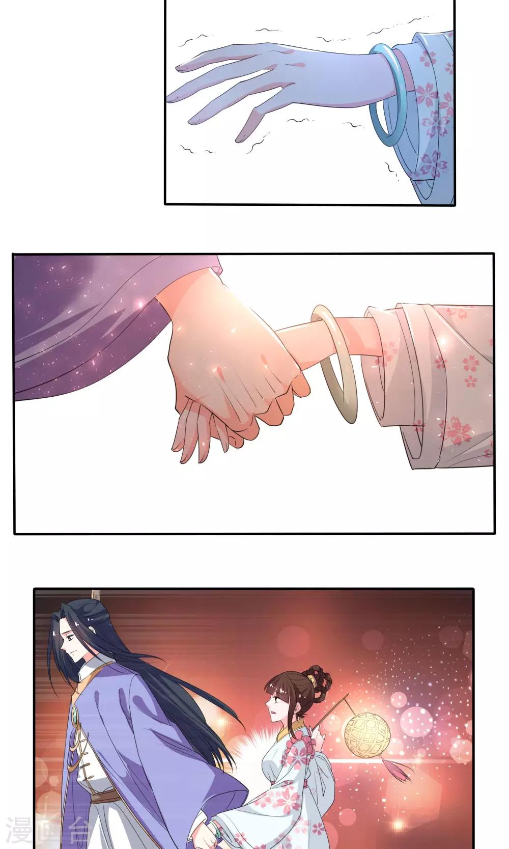 第45话15