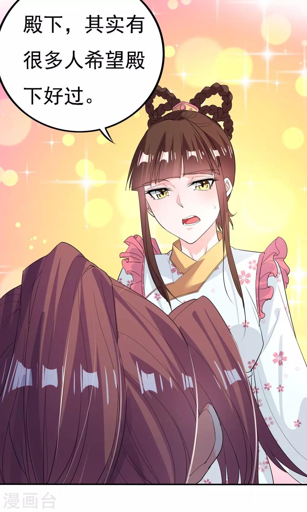 第44话10
