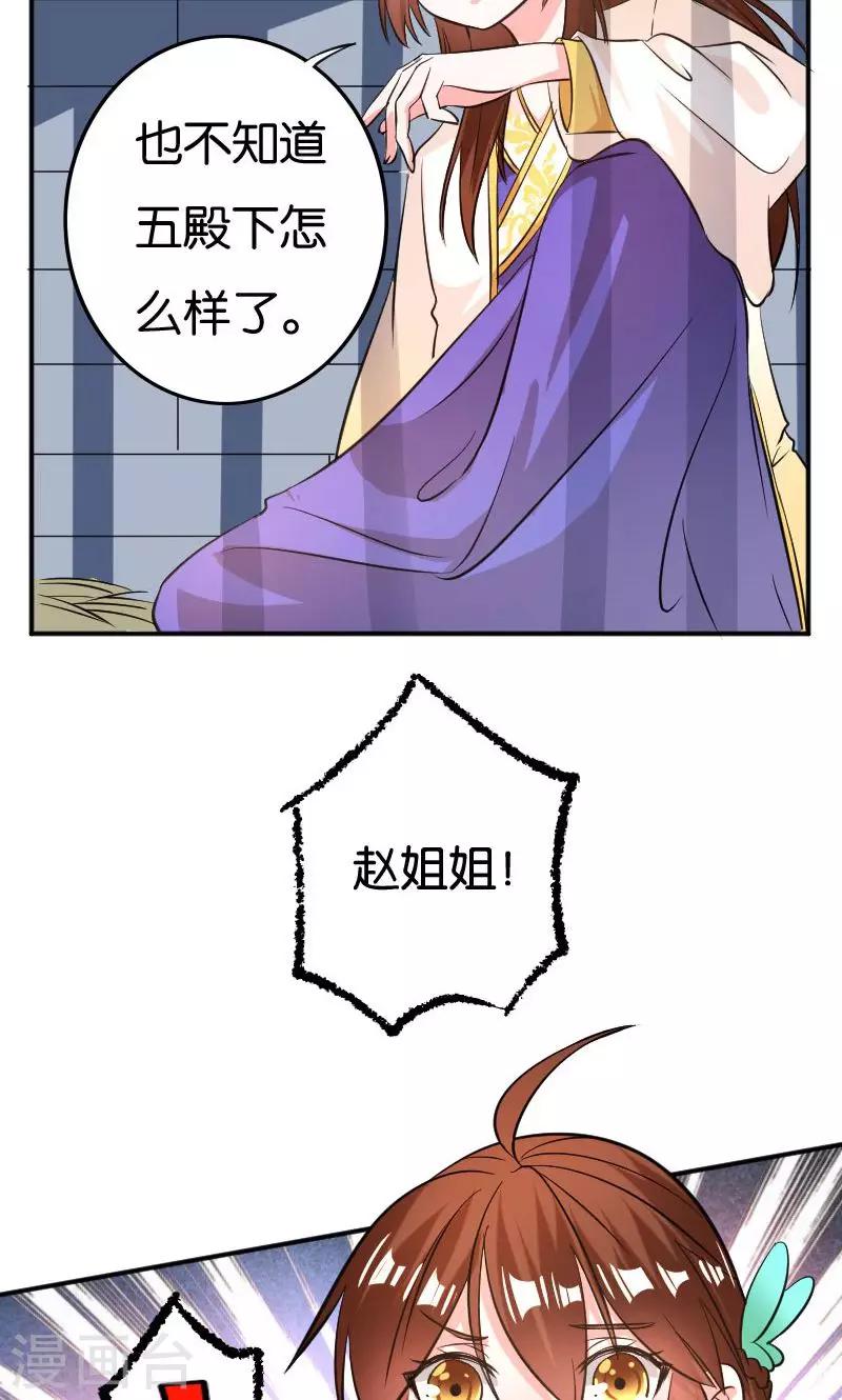 第26话7