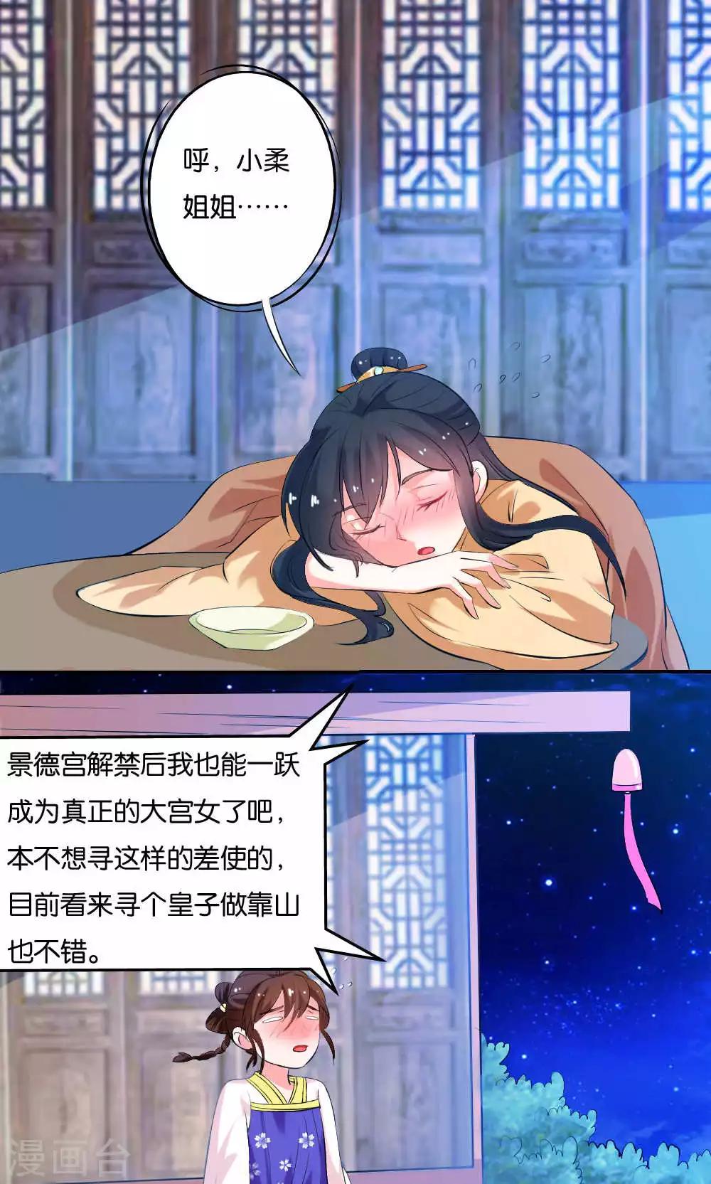第11话7