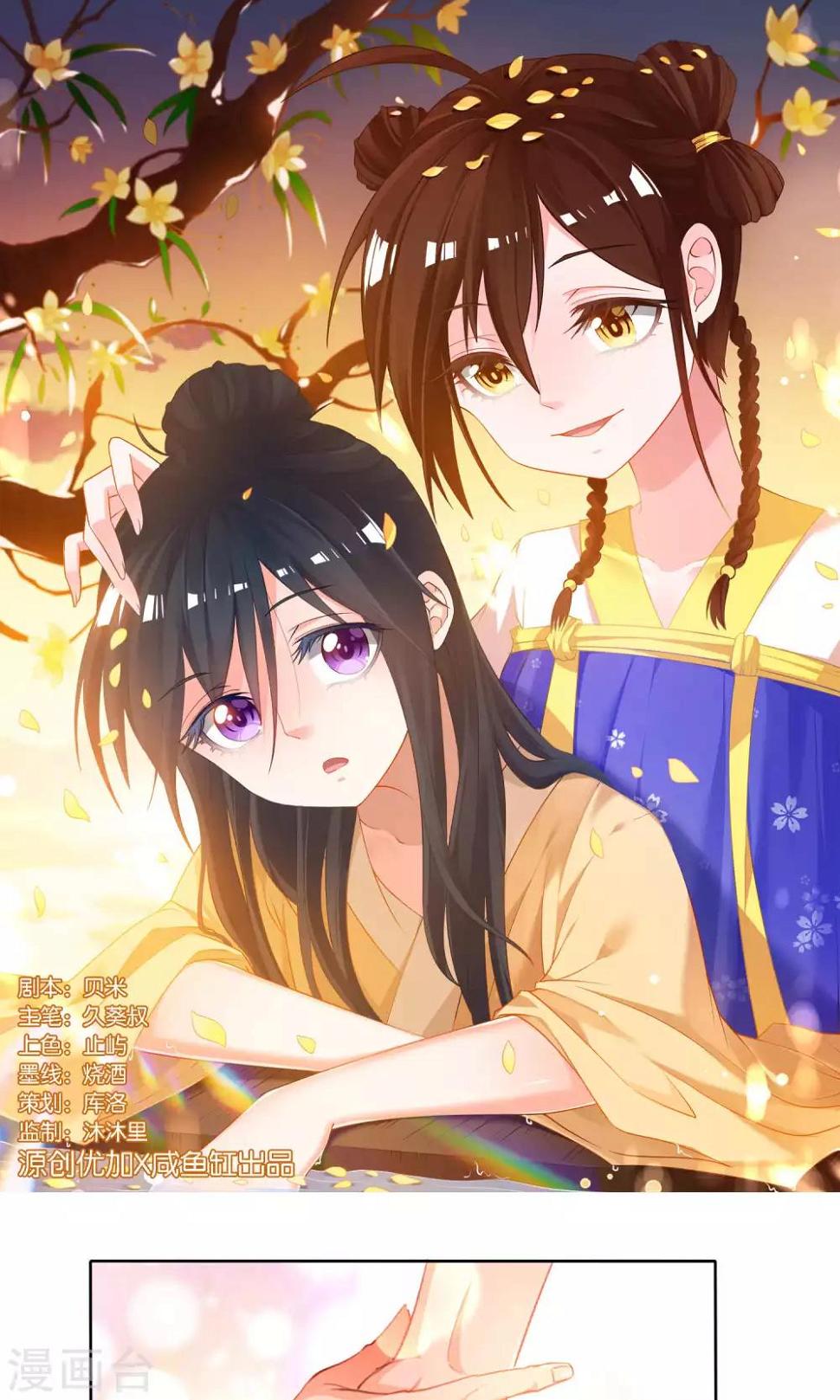 第38话0