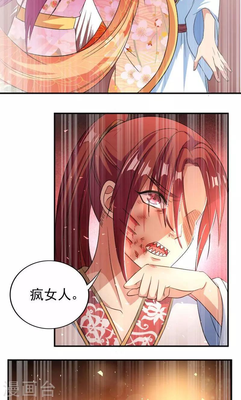 第30话10