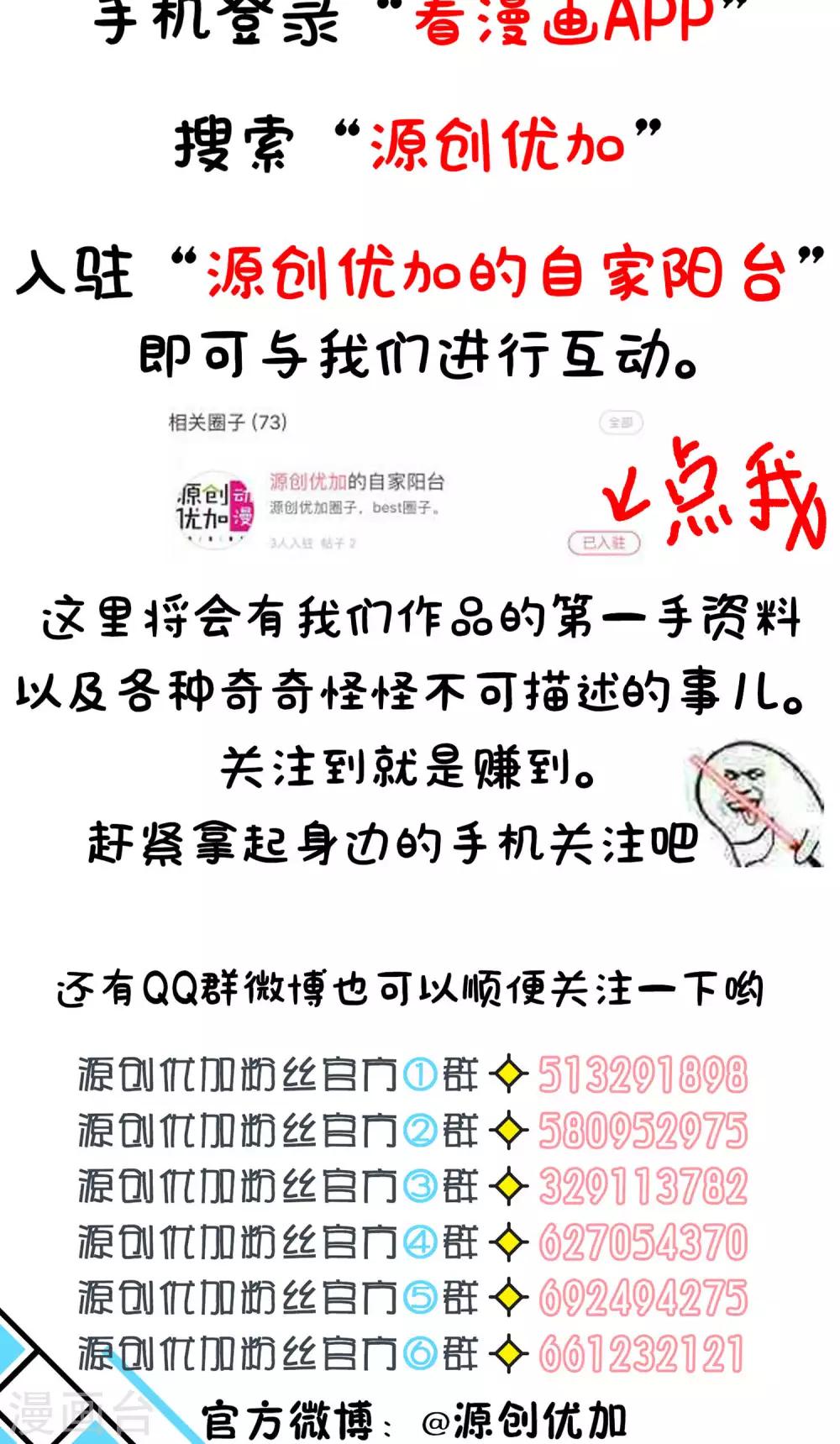 第39话19