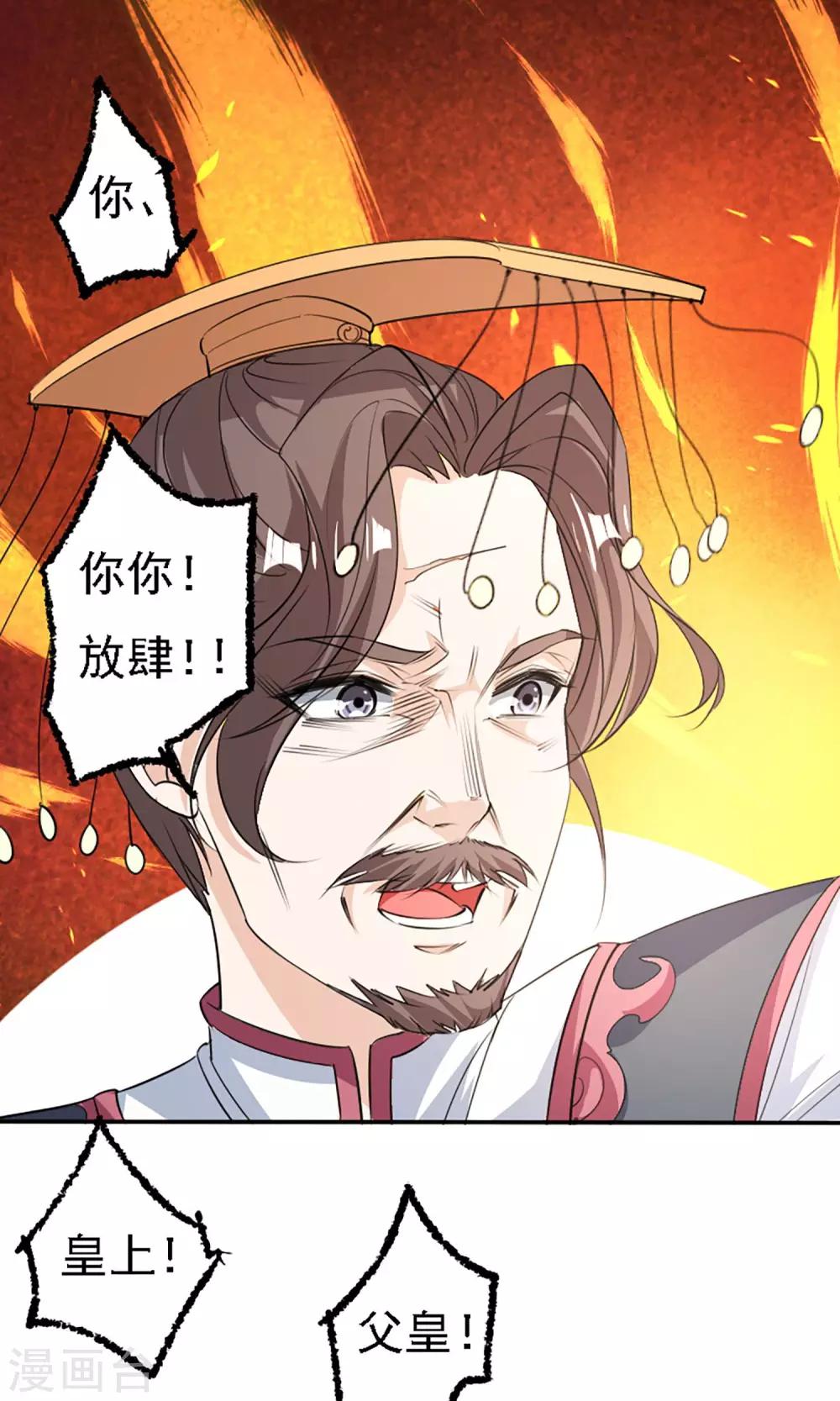 第43话25
