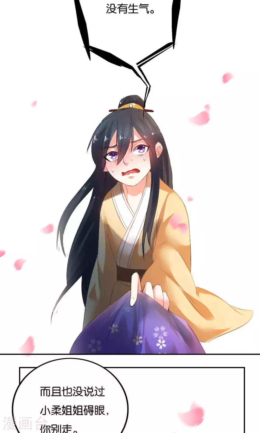 第14话6