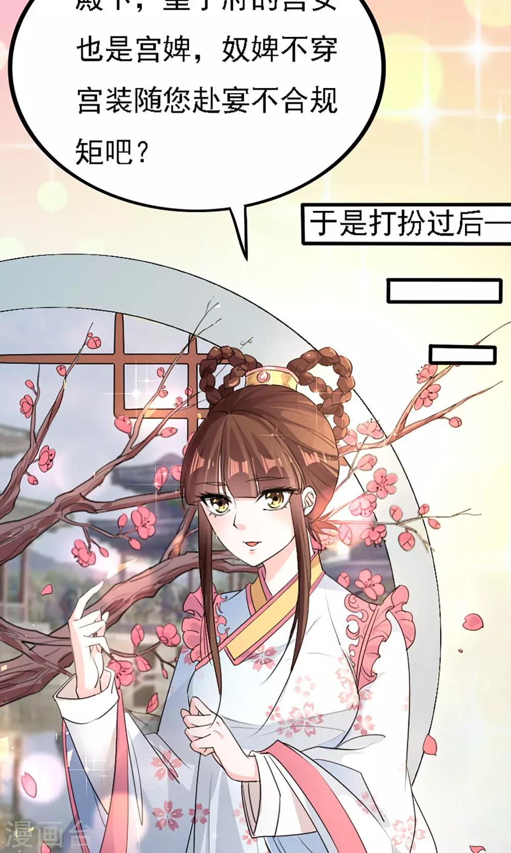 第43话1