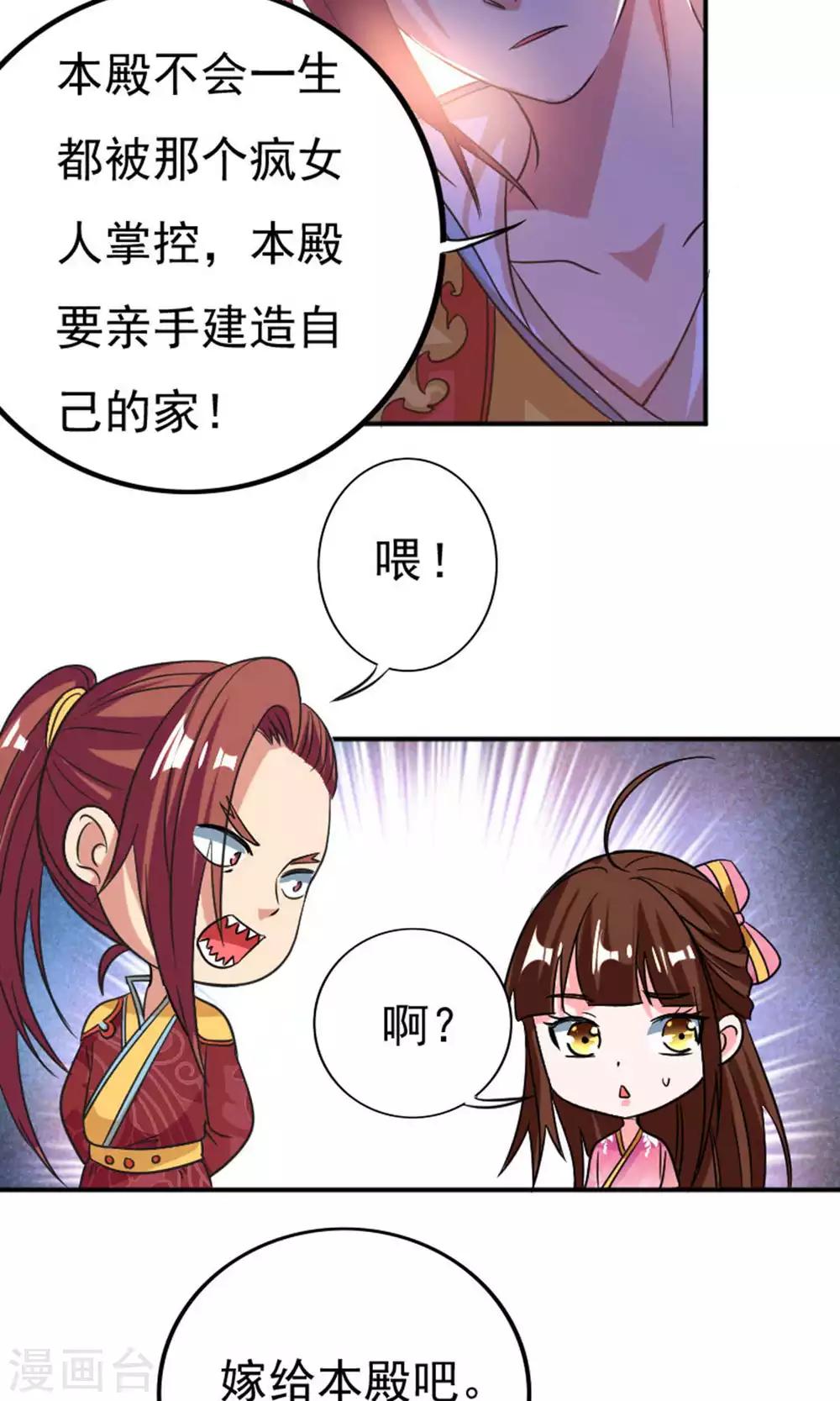 第34话20