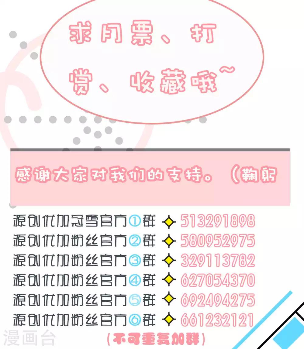 第5话29