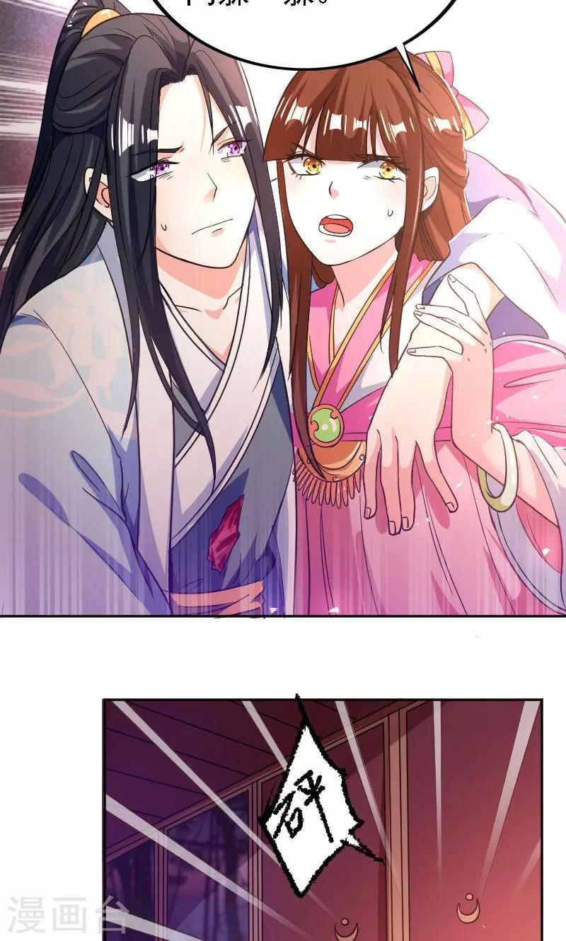 第35话20