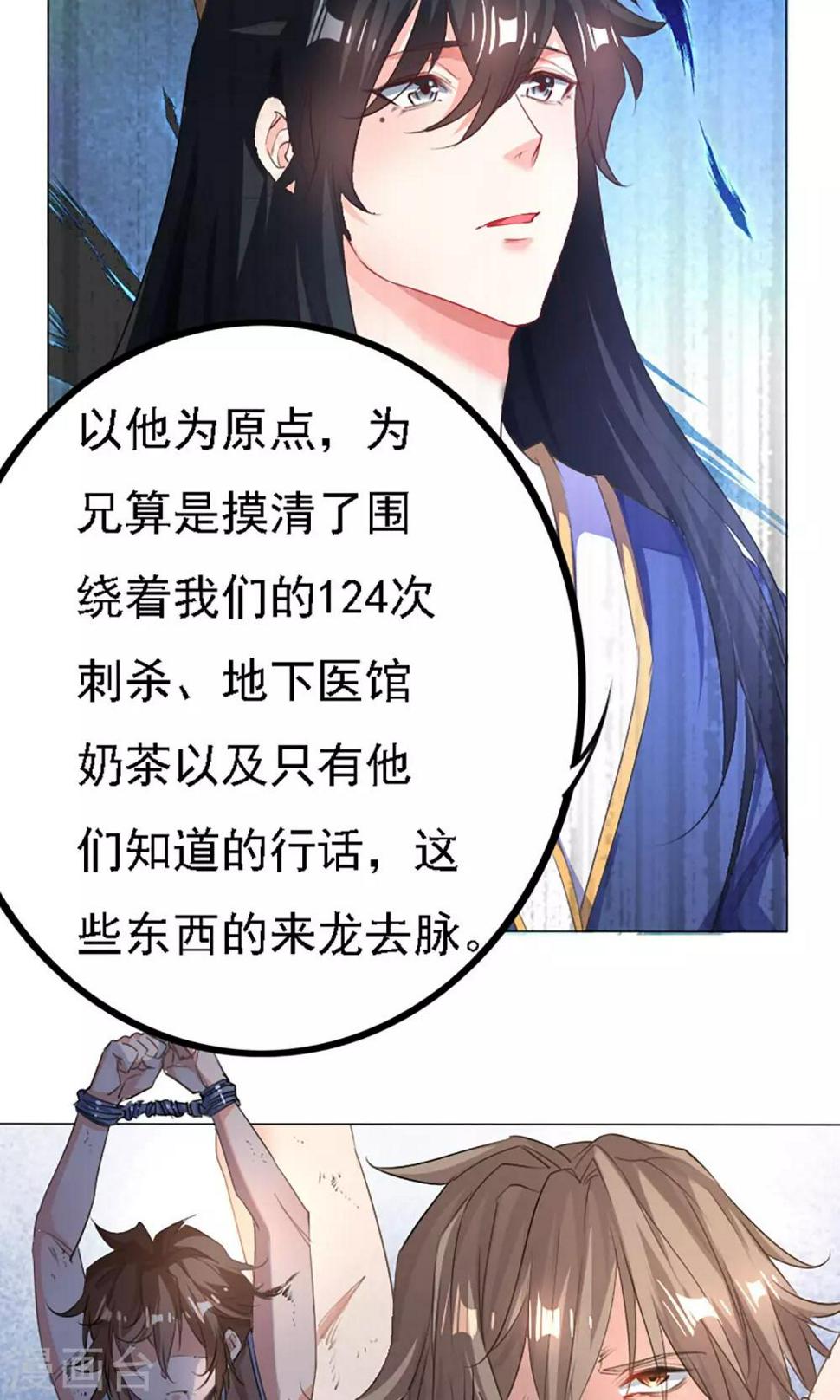 第40话13