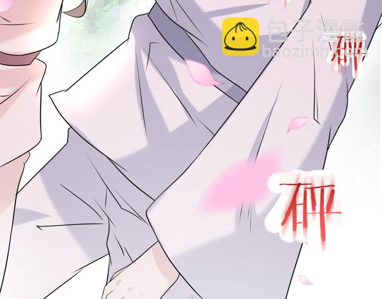 第8话 新学员？45