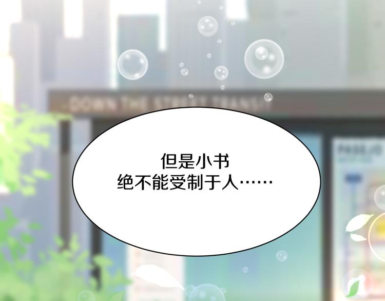 第3话 条件10
