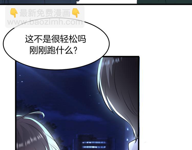 第5话 失忆12