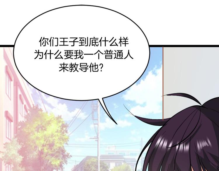 第1话 初次见面140