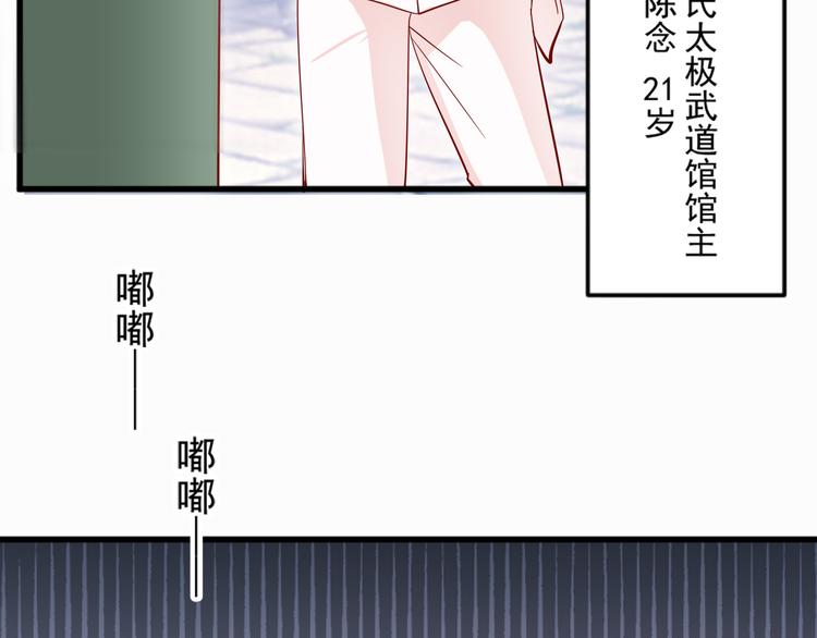 第1话 初次见面11