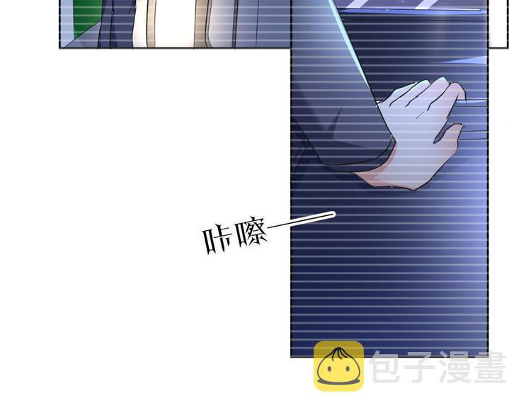 第6话 我的徒弟33
