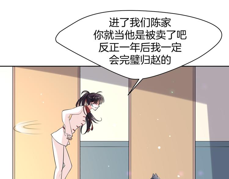 第7话 偷听8