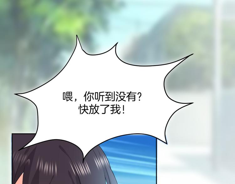 第3话 条件19