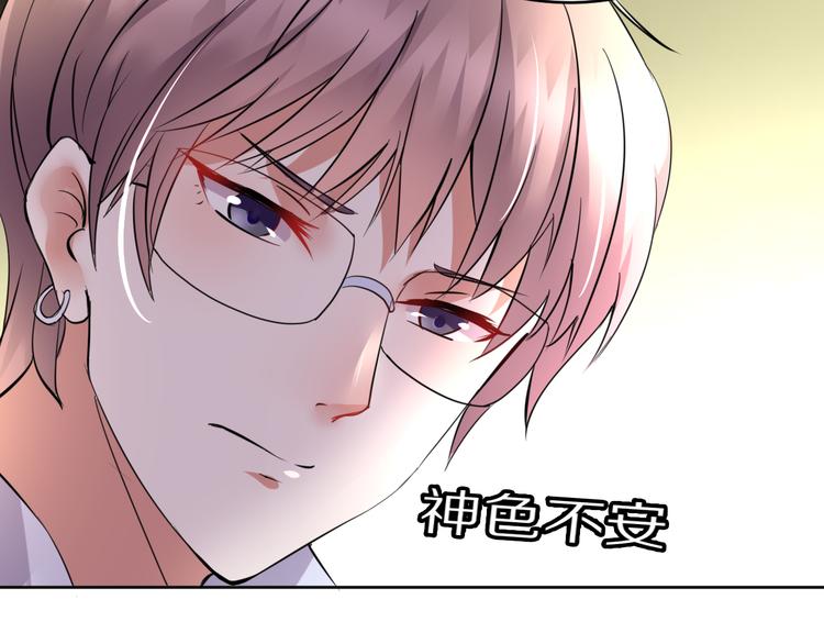 第11话 我的弟弟25