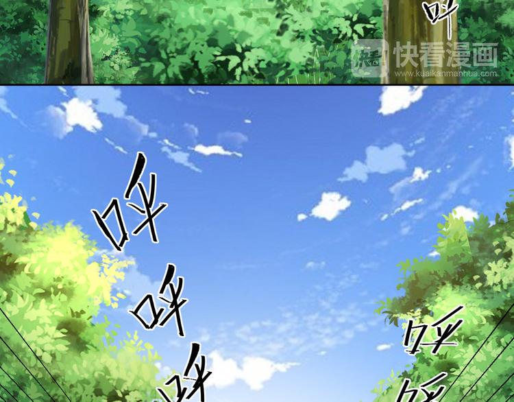 第17话 别害怕16