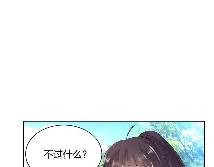 第16话 分头行动2