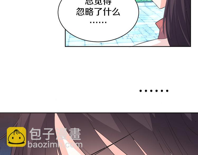 第16话 分头行动11