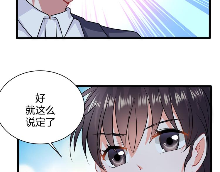 第3话 条件94