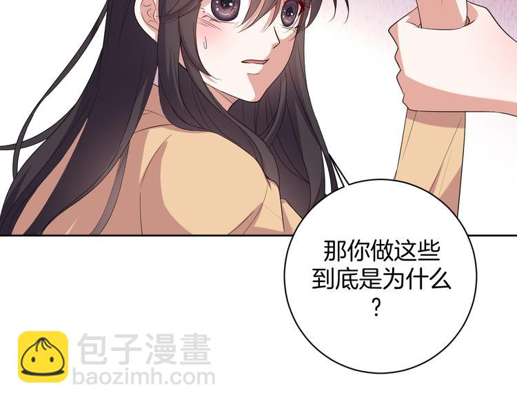 第29话 完结篇129