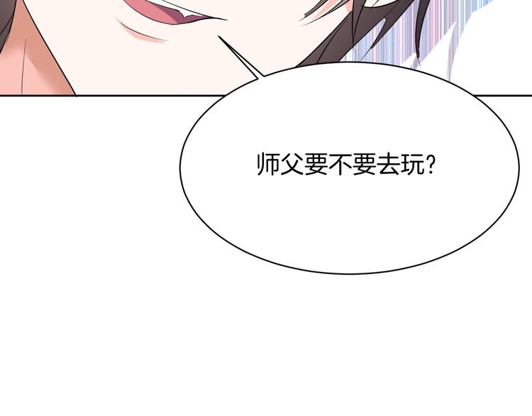 第15话  鬼屋32