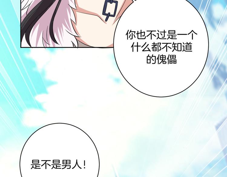 第27话 被虏17